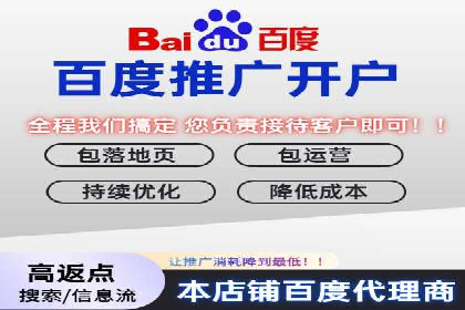 案例分享：信息流广告开户后如何获得高额返点
